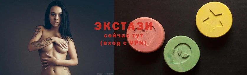 Экстази 300 mg  наркошоп  Дагестанские Огни 