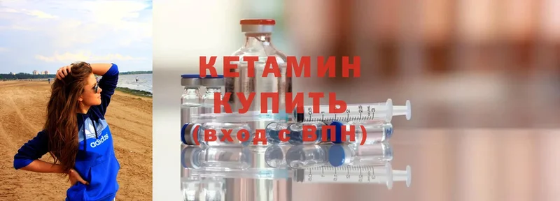 КЕТАМИН ketamine  Дагестанские Огни 