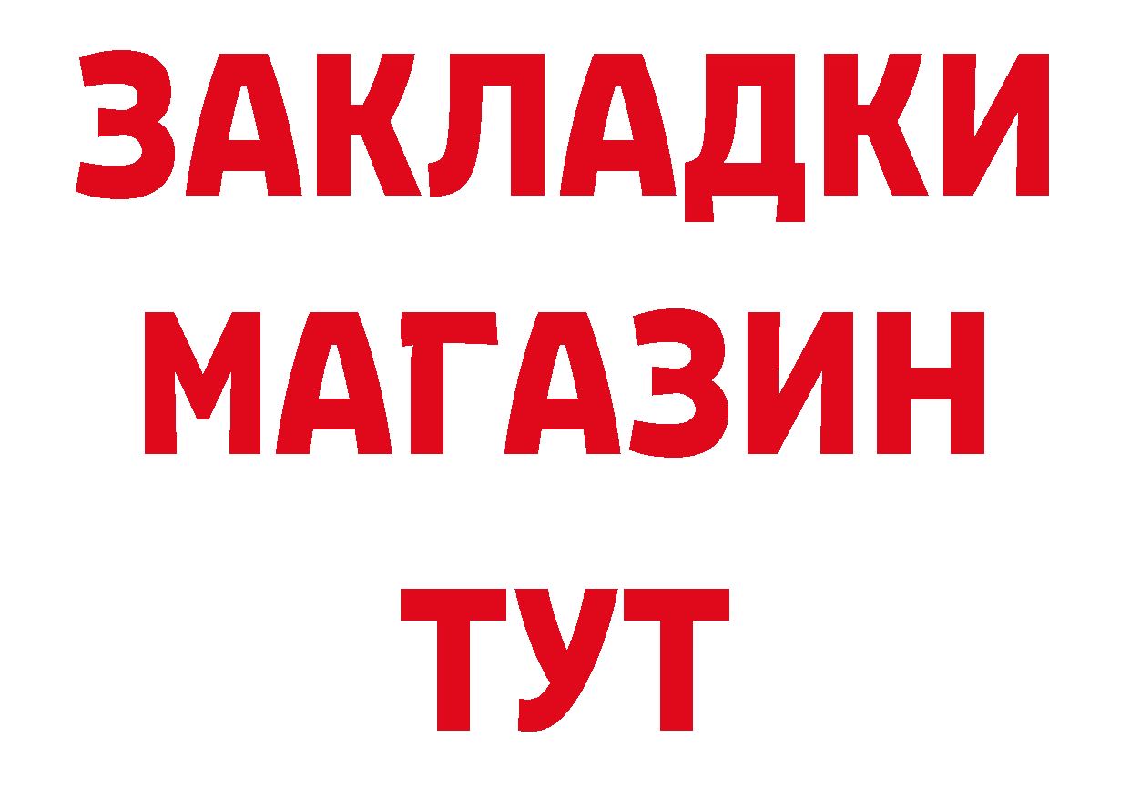 Канабис OG Kush как войти нарко площадка мега Дагестанские Огни