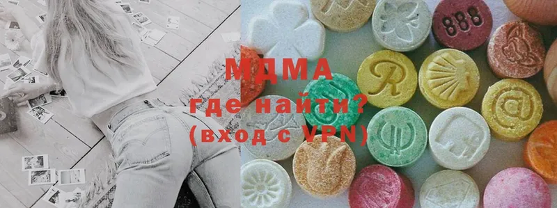 купить наркоту  Дагестанские Огни  MDMA молли 